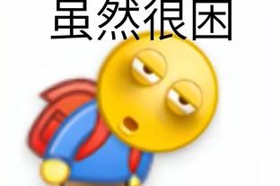 滕哈赫：马夏尔&拉什福德替补是轮换选择，曼联需再次团结起来